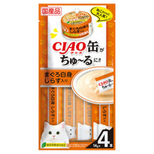 Load image into Gallery viewer, INABA CIAO Churu 🇯🇵 Whitey Luxury Cat Treats