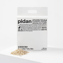 Load image into Gallery viewer, PIDAN Tofu Mix Cat Litter