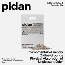 Load image into Gallery viewer, PIDAN Cat Litter Tofu Coffee and Bentonite Mix