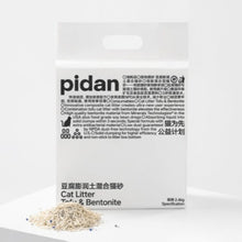 Load image into Gallery viewer, PIDAN Tofu & Bentonite Cat Litter