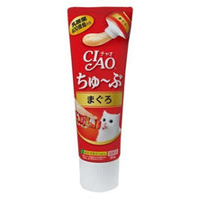 Load image into Gallery viewer, INABA CIAO 🇯🇵 TUBE Cat Tube Treat with 40 Billion Lactic Acid🔥