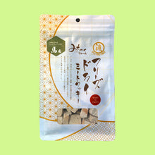 Load image into Gallery viewer, MICHINOKU FARM みちのくファーム Pet Treat Freeze-dried Horse Meat Cookies 馬肉曲奇