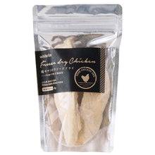 Load image into Gallery viewer, WHITEFOX Freeze-dried Chicken Fillet