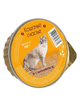 Load image into Gallery viewer, Кошачье счастье Cat Happiness Wet Food for Cats 100g