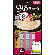 Load image into Gallery viewer, INABA CIAO Churu 🇯🇵 Classic Cat Sticks Treats