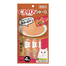 Load image into Gallery viewer, INABA CIAO Churu 🇯🇵 Classic Cat Sticks Treats