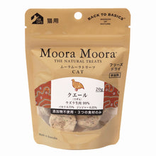 Load image into Gallery viewer, Moora Moora Natural Treats Quail【BBD 2026.01】