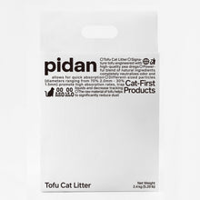 Load image into Gallery viewer, PIDAN Tofu Mix Cat Litter