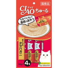 Load image into Gallery viewer, INABA CIAO Churu 🇯🇵  Classic Cat Sticks Treats