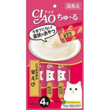 Load image into Gallery viewer, INABA CIAO Churu 🇯🇵  Classic Cat Sticks Treats