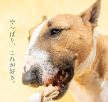Load image into Gallery viewer, MICHINOKU FARM みちのくファーム Freeze-dried Omigago Duck Breast