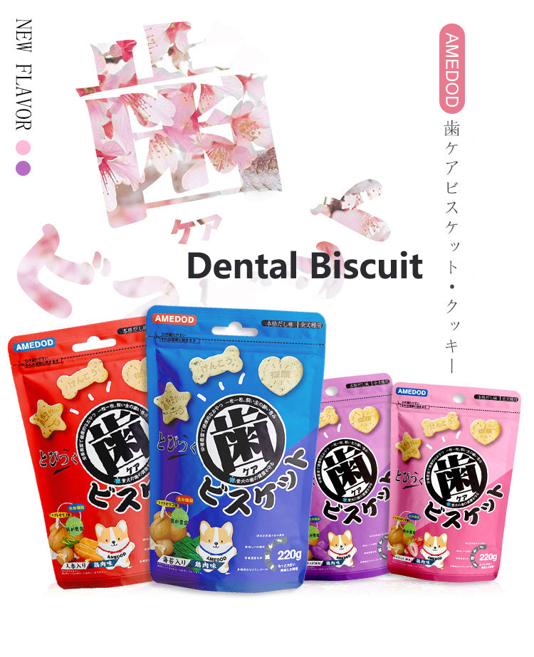 AMEDOD Dog Dental Biscuits Training Treats MELLO