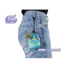 Load image into Gallery viewer, GEEK PLANT Dog Poop Bag Dispenser