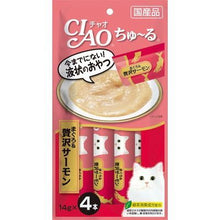 Load image into Gallery viewer, INABA CIAO Churu 🇯🇵 Classic Cat Sticks Treats