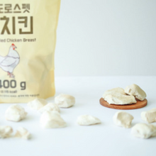 Load image into Gallery viewer, MATROOS PET Freeze-dried Chicken Breast【2026.01 onwards】