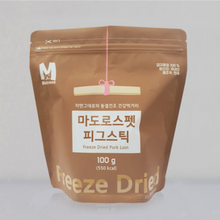 Load image into Gallery viewer, 【2025.12-2026.01 onwards】MATROOS PET Freeze-dried Pork Loin