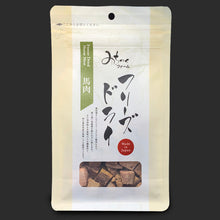 Load image into Gallery viewer, MICHINOKU FARM みちのくファーム Freeze-dried Horse Meat