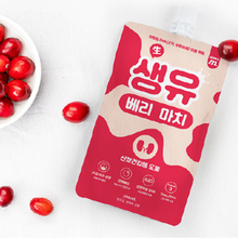 Load image into Gallery viewer, MYVEF Cranberry Pet Milkš„