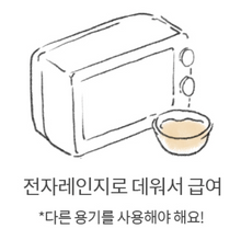 Load image into Gallery viewer, MYVEF Cranberry Pet Milkš„