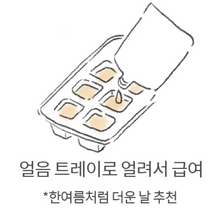 Load image into Gallery viewer, MYVEF Cranberry Pet Milkš„