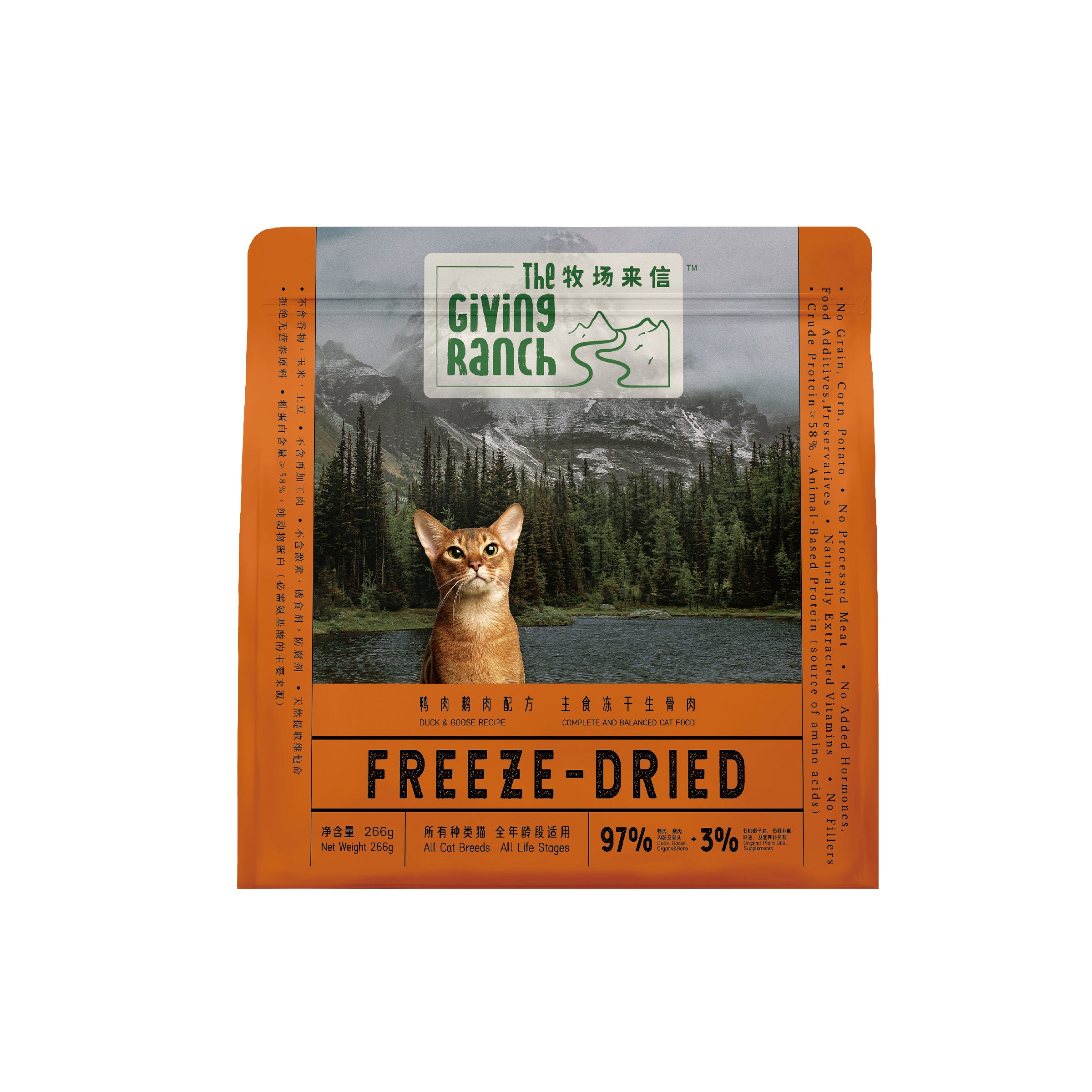 THE GIVING RANCH Freeze Dried Cat Food Duck Goose MELLO