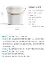 Load image into Gallery viewer, UAH Food Storage Bucket Waterproof Container 12L