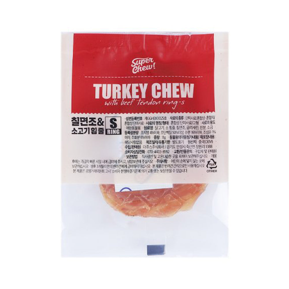 SUPER CHEW Dog Treat Turkey Chew with Beef Tendon Ring S