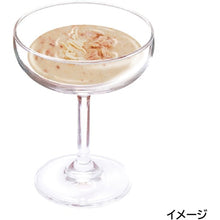 Load image into Gallery viewer, CATTYMAN Adult Cat Stew in Milk with Chicken &amp; Tuna
