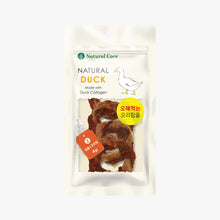 Load image into Gallery viewer, NATURAL CORE Dog Treat Natural Duck &amp; Duck Tendon Ring
