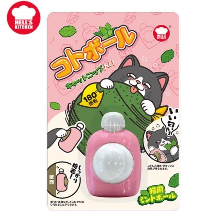 Catnip Lickable Ball Toy-Pink