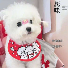 Load image into Gallery viewer, MARUMI 丸味 Chinese New Year 🧧 Pet Placemat/ Pet Bib/ Pet Bowl Stand 🧧
