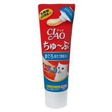 Load image into Gallery viewer, INABA CIAO 🇯🇵 TUBE Cat Tube Treat with 40 Billion Lactic Acid🔥

