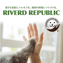 Load image into Gallery viewer, RIVERD REPUBLIC 🇯🇵 Cat Wet Treat PUREE Treat
