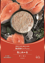 Load image into Gallery viewer, RIVERD REPUBLIC 🇯🇵 Cat Wet Pouch NEKO Meal - 4 Flavors

