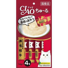 Load image into Gallery viewer, INABA CIAO Churu 🇯🇵  Classic Cat Sticks Treats
