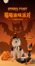 Load image into Gallery viewer, GUÀN 格吾安 Cat Wet Food - Halloween Special Edition
