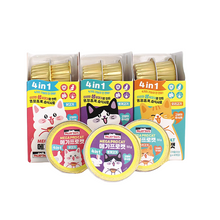 Load image into Gallery viewer, PALMY DAYS Mega Pro 4in1 Cat Wet Food - 3 Flavors
