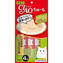 Load image into Gallery viewer, INABA CIAO Churu 🇯🇵  Classic Cat Sticks Treats
