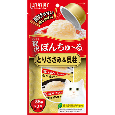 INABA CIAO 🇯🇵 Luxury Ponchu Cup Cat Treat