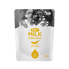 Load image into Gallery viewer, BREEDERLAB Goat Milk Pet Milk Banana
