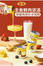 Load image into Gallery viewer, HI CUBS 喜崽 Nutrition Complete Food Milkshake Thick Soup for Cats【NEW】
