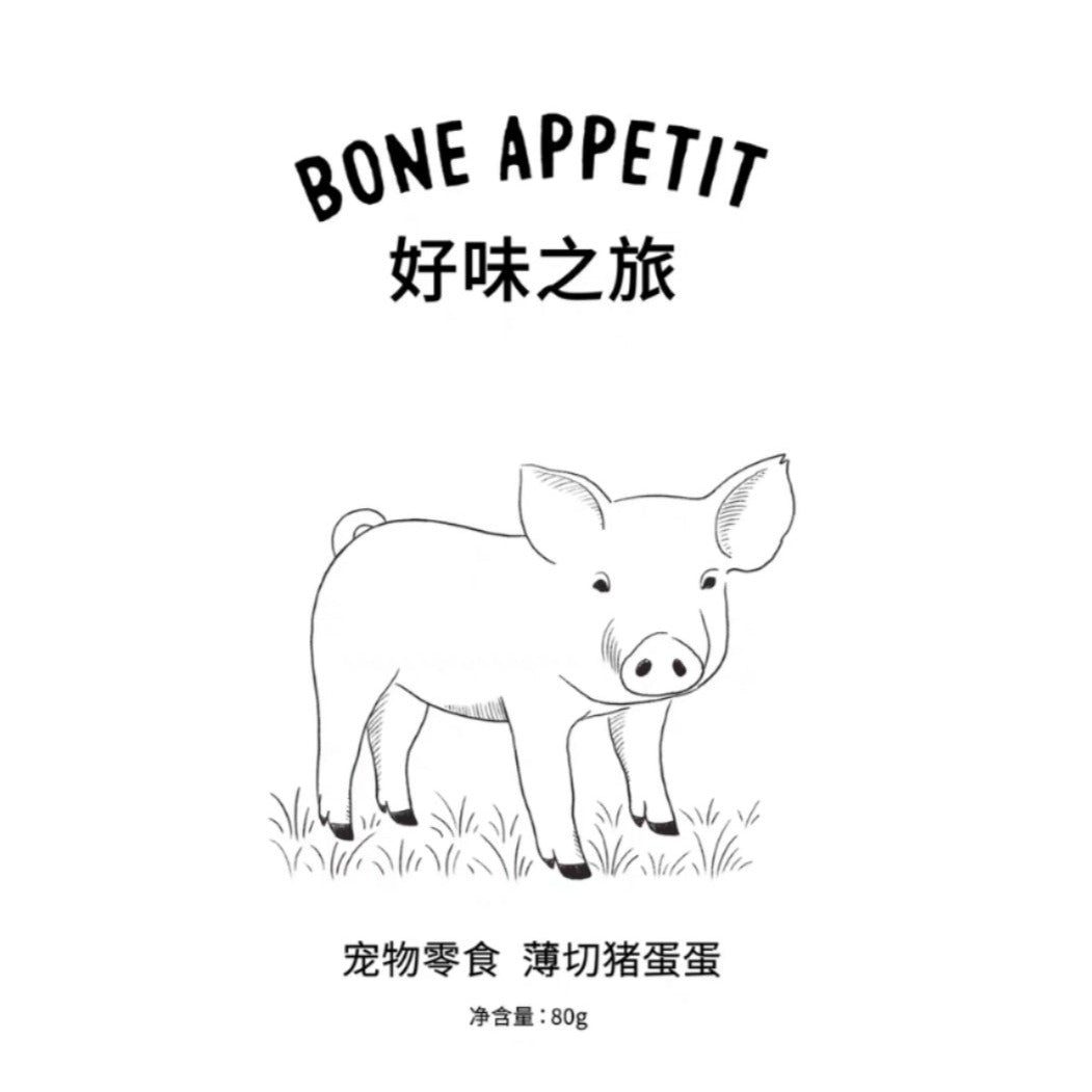 BONE APPETIT Natural Novel Pet Treats Sliced Pork Testes 🥚