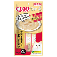 Load image into Gallery viewer, INABA CIAO Churu 🇯🇵  Classic Cat Sticks Treats
