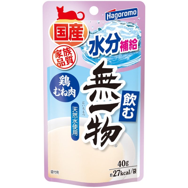 HAGOROMO Premium Chicken Soup with Natural Spring Water for Hydration