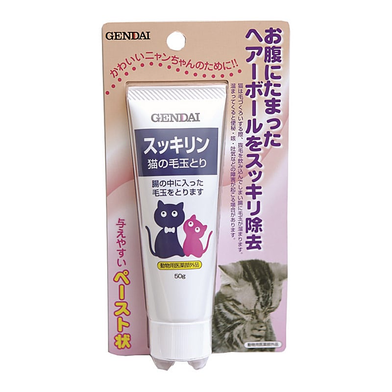 GENDAI 🇯🇵  Cat Hairball Remover Paste