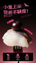 Load image into Gallery viewer, GUÀN 格吾安 Cat Wet Food - Halloween Special Edition

