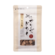Load image into Gallery viewer, MICHINOKU FARM みちのくファーム Freeze-dried Camel Meat 🐫 [Limited Quantity]

