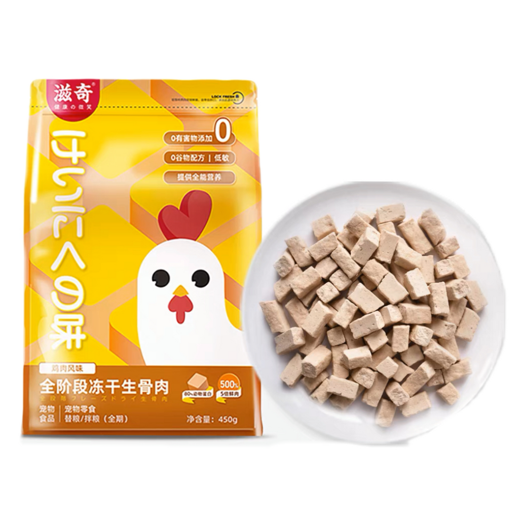 ZIQI 滋奇 Freeze-dried Raw Cat Complete Food Chicken