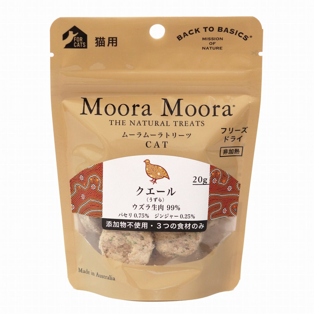 Moora Moora Natural Treats Quail