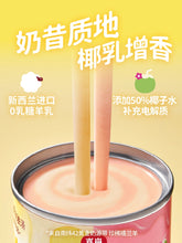 Load image into Gallery viewer, HI CUBS 喜崽 Cat Food/Treat/Soup【FIRST LAUNCH】🔥
